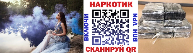 Купить закладку Урюпинск Экстази  Меф  Alpha-PVP  ГАШ  КОКАИН  Марихуана 