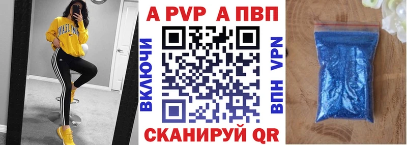KRAKEN как войти  Урюпинск  Альфа ПВП Crystall 