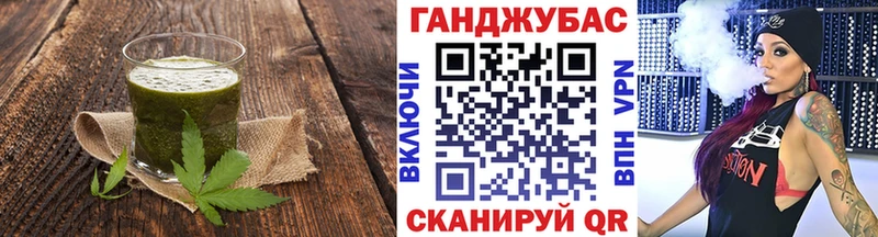 МЕГА сайт  как найти наркотики  Урюпинск  Печенье с ТГК конопля 