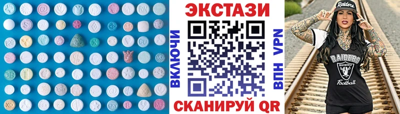 KRAKEN рабочий сайт  даркнет сайт  Урюпинск  ЭКСТАЗИ Cube 