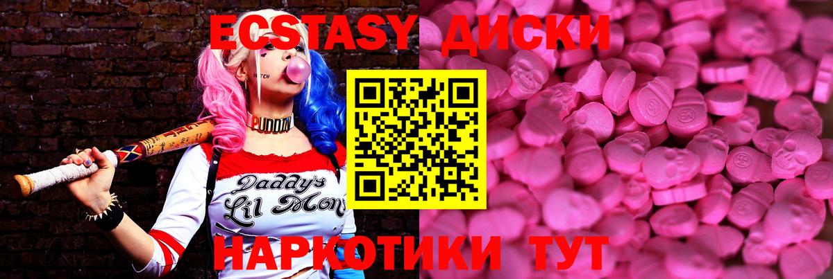 Урюпинск  Вход с VPN  Cocaine  ГАШИШ  НБОМе  Мефедрон кристаллы  Марихуана  LSD-25 