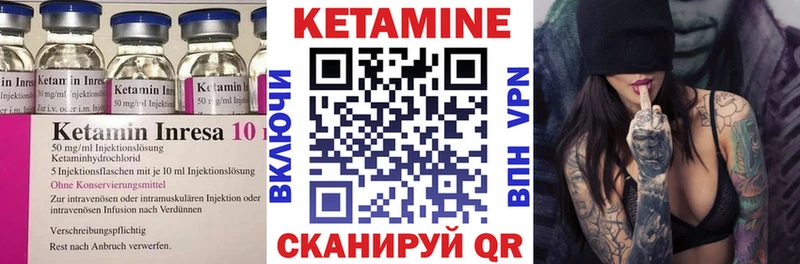 Кетамин ketamine Урюпинск