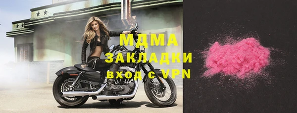 mix Абинск