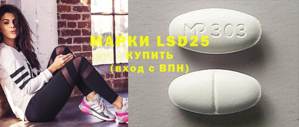 метамфетамин Аркадак
