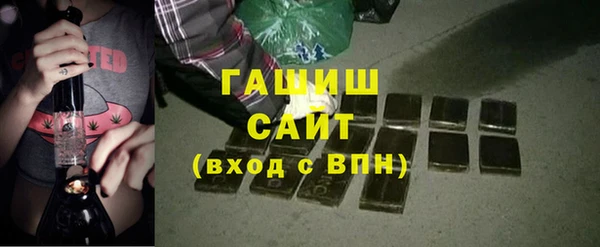 метамфетамин Аркадак