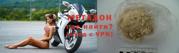 героин Алексин