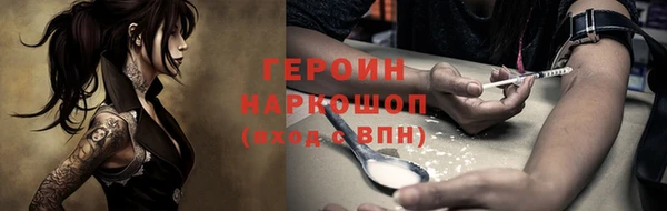 PSILOCYBIN Арсеньев