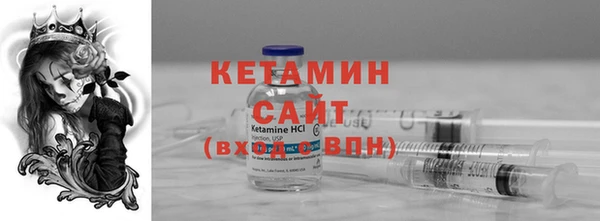 трава Армянск