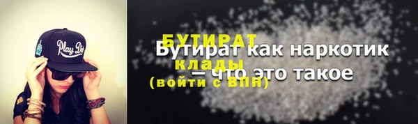 MDMA Premium VHQ Рославль