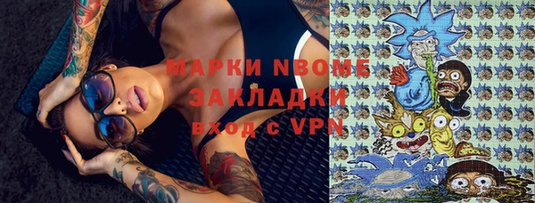 кокаин перу Абаза