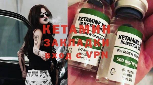 метамфетамин Аркадак