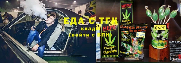 трава Армянск