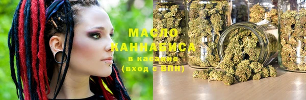 трава Армянск