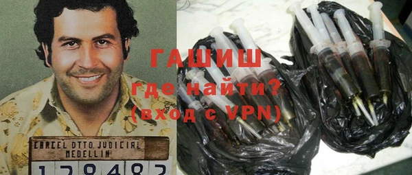 метамфетамин Аркадак