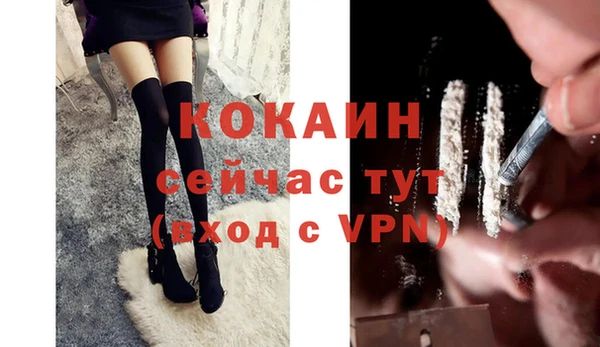 COCAINE Алексеевка