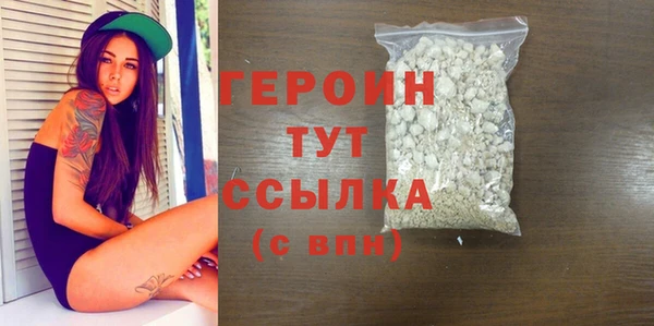 героин Алексин
