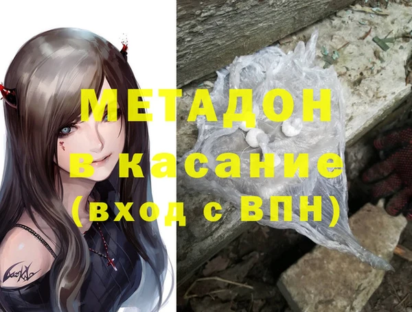 PSILOCYBIN Арсеньев
