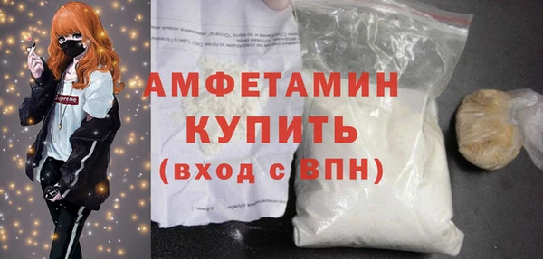 метамфетамин Аркадак