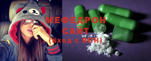 метамфетамин Аркадак