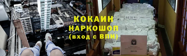 героин Алексин