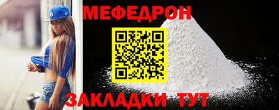 мдма Нальчик