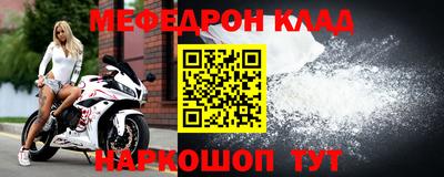 мдма Нальчик