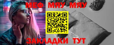мдма Нальчик