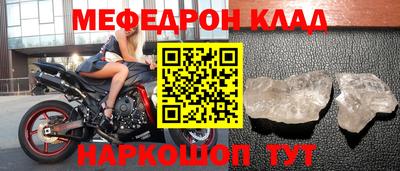 mdpv Наро-Фоминск