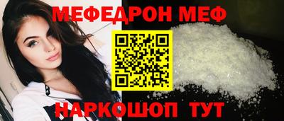 мдма Нальчик