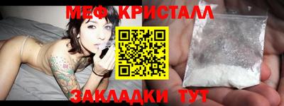 винт Нарткала
