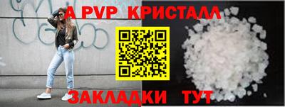 mdpv Наро-Фоминск
