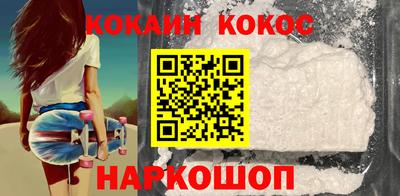 mdpv Наро-Фоминск