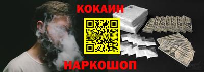 mdpv Наро-Фоминск