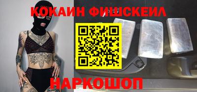 mdpv Наро-Фоминск