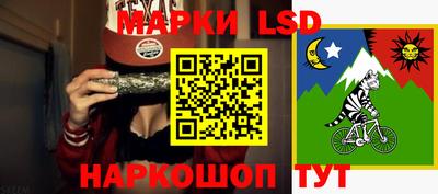 винт Нарткала