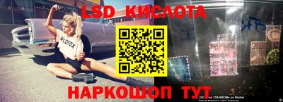 mdpv Наро-Фоминск