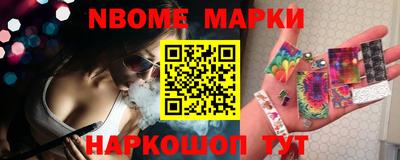 мдма Нальчик