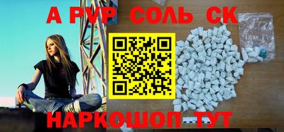 винт Нарткала