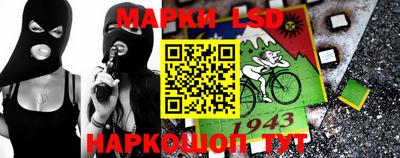 винт Нарткала