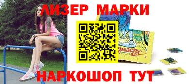 mdpv Наро-Фоминск