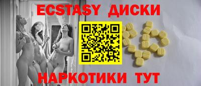 винт Нарткала