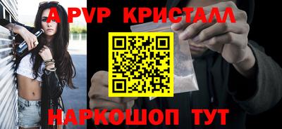 винт Нарткала