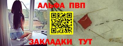 mdpv Наро-Фоминск