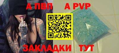 mdpv Наро-Фоминск