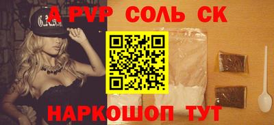 мдма Нальчик