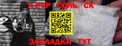 винт Нарткала