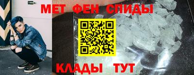 mdpv Наро-Фоминск