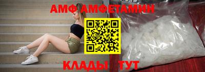 винт Нарткала