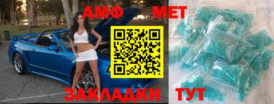 винт Нарткала