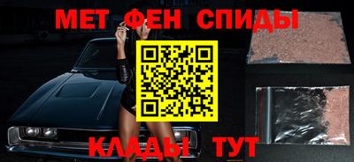 mdpv Наро-Фоминск